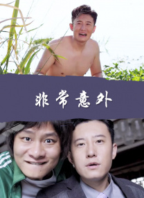 免费国产最新进精品视频